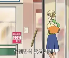 상처뿐인 미하리의 휴일