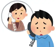 실제로 받아보니 당황스러운 전화