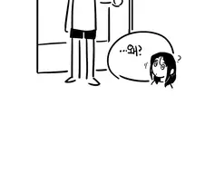 토스트가 먹고 싶은.manhwa