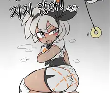 ㅎㅂ) 슬리퍼가 미소녀를 최면으로 ㄴㅇ하는.MANHWA