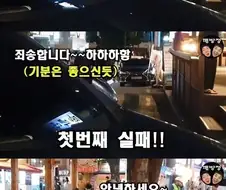 존잘남의 번호따기 실험.jpg