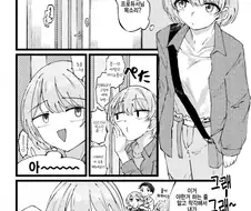 @) 사무실에서 프로듀서와 하즈키의 목소리를 들은 니치카.manga