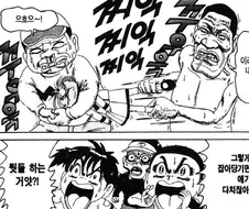 [괴짜가족]기술을 걸다