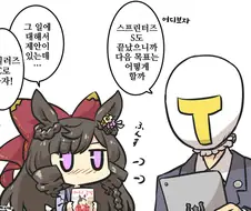 말딸)핫산)○○을 기다리는 다이이치 루비