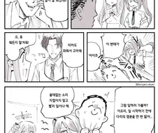 블루아카)학생 차별하는 선생님.manwha