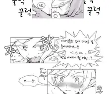 사로잡힌 엘프에게 미약먹이는 manhwa