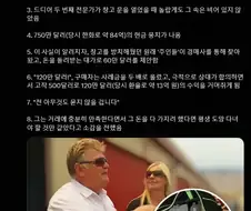 500달러로 120만달러 벌기