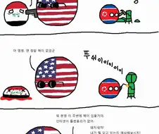 폴란드볼) 핵무기 절반을 찾아낸 미국