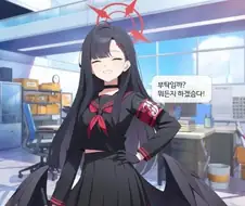 블루아카) 일단 벗어