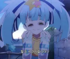 여장남자의 밀크.manga