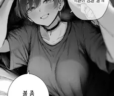 남자들은 이런거 좋아하지 manhaw