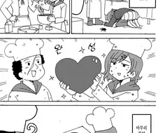 [@] 마도카와 발렌타인 초콜릿