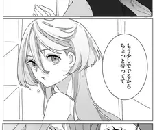수성) 일본어 몰라도 즐거운 슬레미오 만화