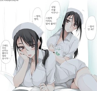 천사처럼 착한 간호사.manhwa