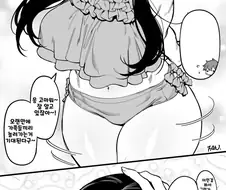 여친과 수영복 사는 만화