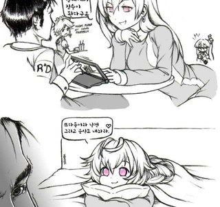 침대에서 짐승이 되는 여자.manhwa