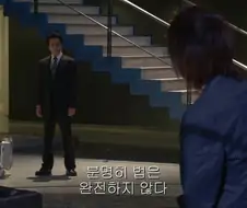 데스노트에서 키라를 지적한 소이치로의 대사