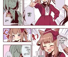 [말딸] 최고의 마법.manhwa