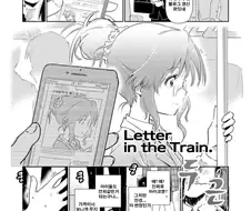 [@] 교복입은 아이코 Manga