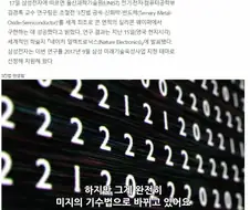 쉽게 보는 양자 컴퓨터