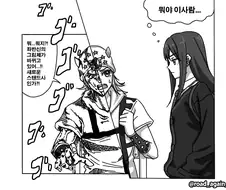 죠죠)그림체가 옮는 스탠드