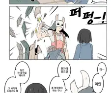 데바데) 룰을 몰랐던 살인마.manga