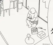 귀신이 보이는 AR 고글.manhwa