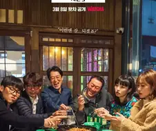 대기업서 워라밸 못 해서 나간다고 하면 말리는 이유