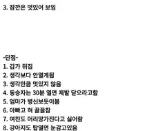 뚜껑 열리는 차 뽑은지 1년차 후기.jpg