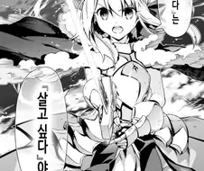 페이트) 프리즈마 이리야보는 씹덕들 죽이고싶다