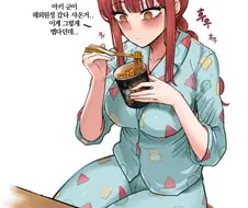 체인소맨) 매운걸 못 먹는 마키마