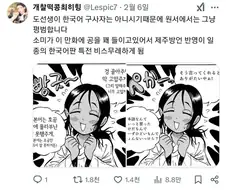 국내 출판사들은 할 줄 알면서 안 하는거임