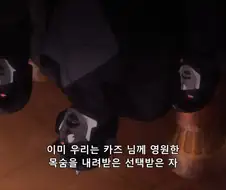죠죠) 이 때 말한 흡혈귀 대사의 웃긴 점