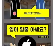 아이폰듀오 무상수리 소식에 두근두근해짐