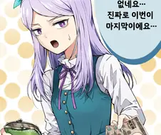 [말딸] 기둥서방에게 용돈을 주는 맥퀸