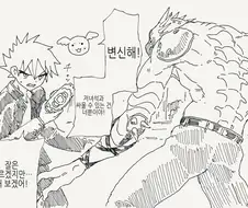 마법소녀의 반응을 보고 절망하는 마스코트.manga