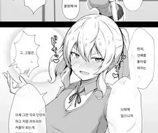 동정이라고 놀리는 후배