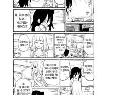 인기는 없지만 삼각관계를 원하는 만화.manga