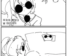 [소녀전선]우지차