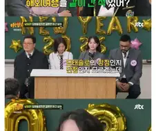 모솔 남편과 연애하느라 고생한 남보라.jpg