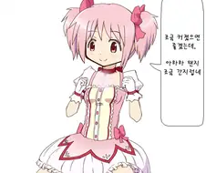 [마마마] 슴가 커지는 Manga