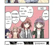 [@] 핫산) 경마와 스트레이와 녹칠과 알스메.manga