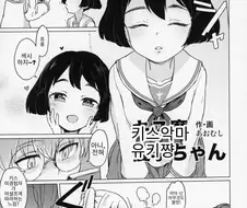 걸판)키스악마.manga