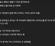 배재고 회장님 노리고 저러는거아님?