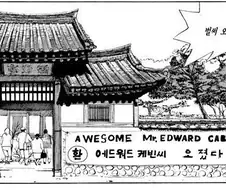 식객) 식객이 잘 만든 작품이라 생각되는 이유