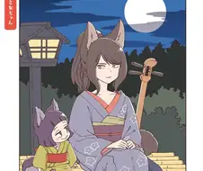 불법 번역을 본 사람들에게 고맙다고 한 만화작가.jpg