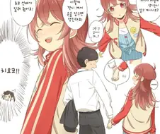 [@] 카호 만화 모음.manhwa
