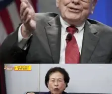 사람들 마다 의견 갈리는 주식의 신 .jpg