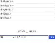 지네는 다리가 많아서 신발을 못신는대.jpg