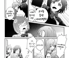 [신데마스@] 사랑한다고 고백하는 만화